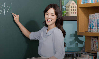 단체 출강