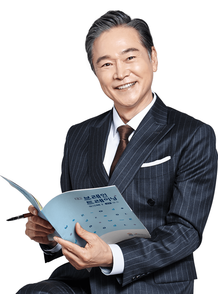 치매 예방 솔루션, 대교 브레인트레이닝 로고